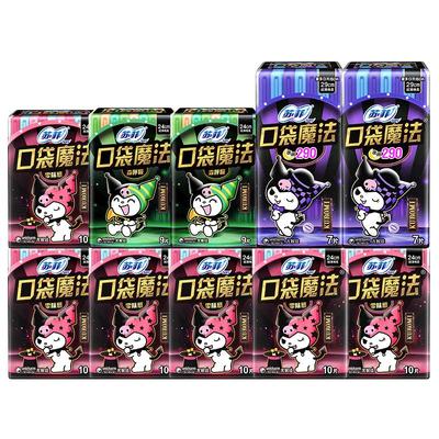 苏菲口袋魔法日夜整箱96片卫生巾日用夜用姨妈巾女官方正品