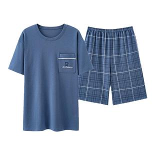 三枪男士睡衣夏季纯棉薄款短袖短裤时尚全棉家居服夏天可外穿套装