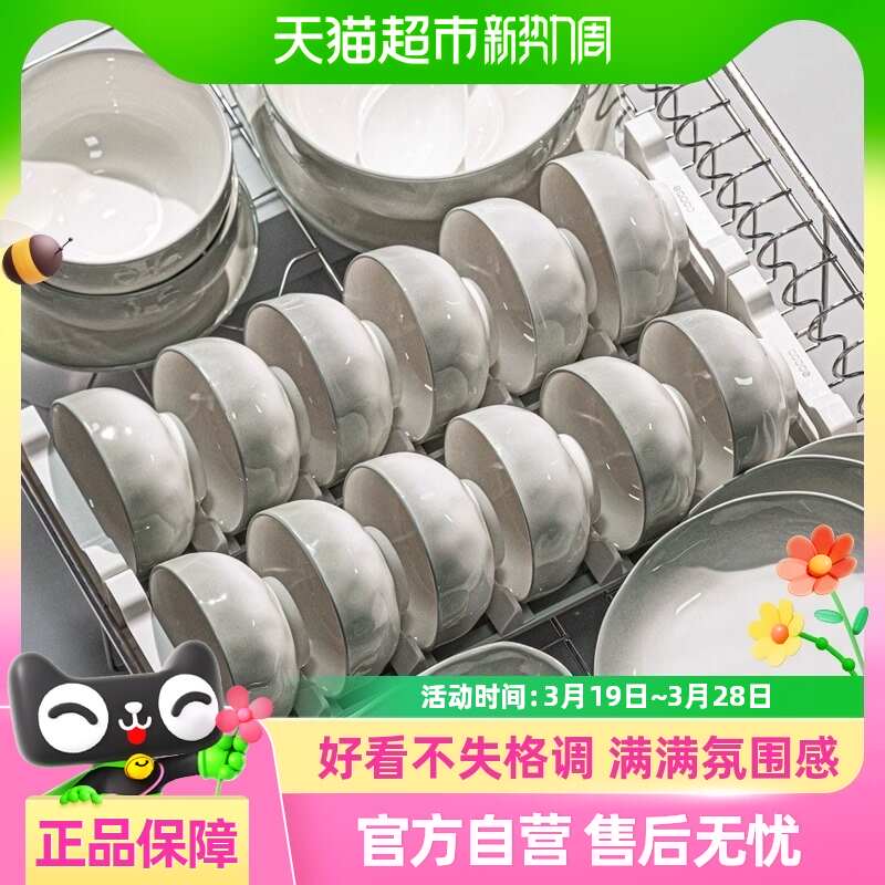 碗碟套装家用2025新款简约釉下彩轻奢乔迁碗筷陶瓷釉下彩餐具盘子