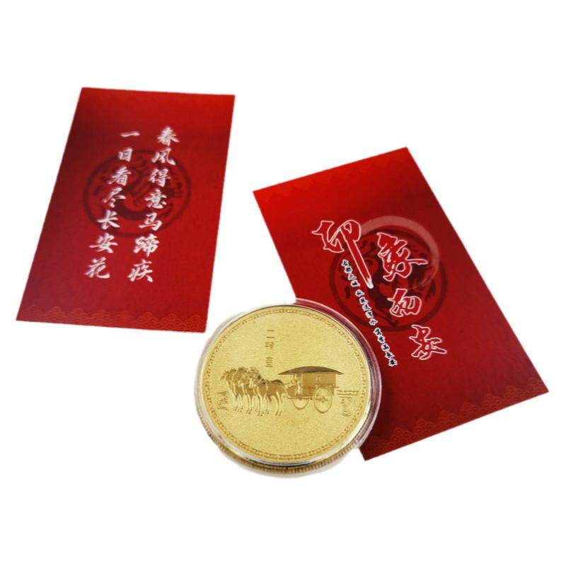 西安旅游纪念品兵马俑纪念币