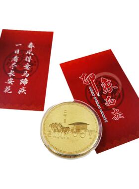 西安旅游纪念品兵马俑纪念币