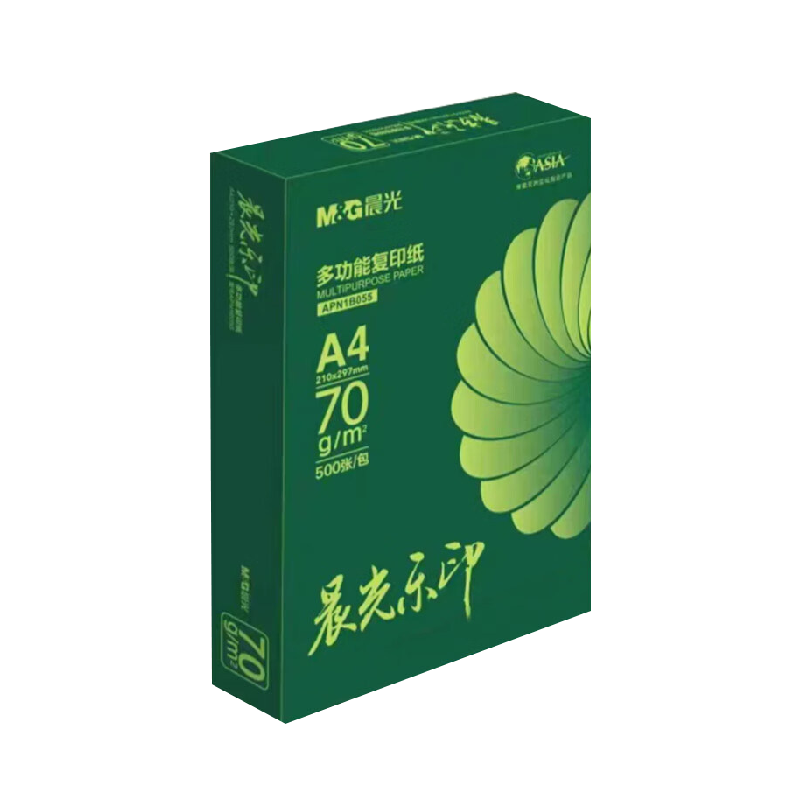 晨光乐印A4纸加厚打印纸