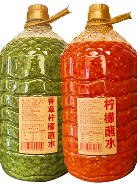 11斤大桶小米辣柠檬蘸水餐饮批发