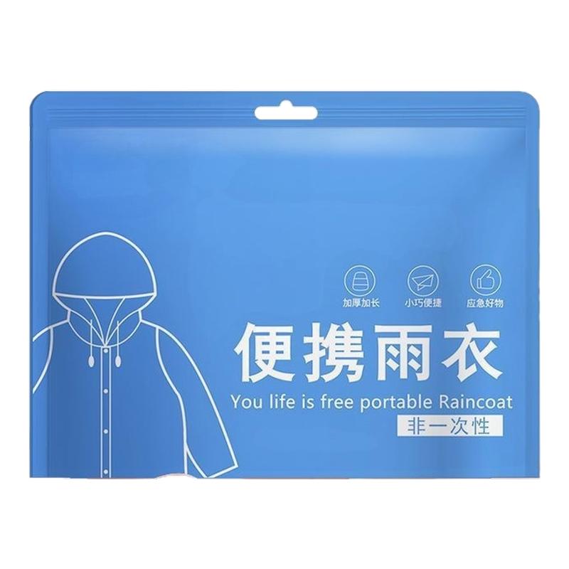 雨衣长款成人透明加厚儿童男女款