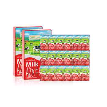 【2箱】爷爷的农场水牛奶券后93元包邮 【2箱】爷爷的农场水牛奶券后93元包邮