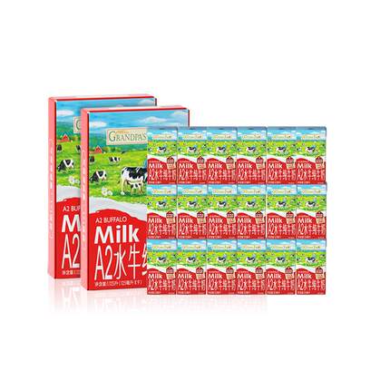 爷爷的农场水牛奶 A2牛奶纯牛奶儿童学生营养早餐原生高钙奶