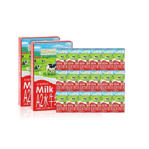 爷爷的农场水牛奶 A2牛奶纯牛奶儿童学生营养早餐原生高钙奶
