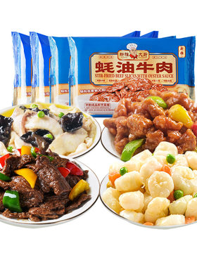 4道半成品菜新雅大厨上海特色