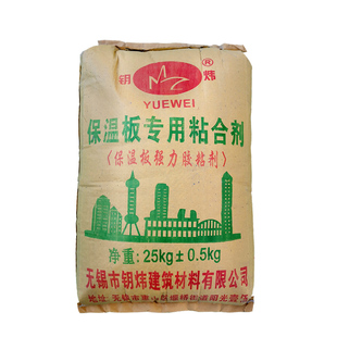 保温板粘结砂浆专用粘合剂强力胶粘剂内外墙发泡板挤塑板水泥砂浆