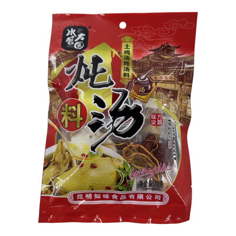 水磨方圆云南特产炖汤料包