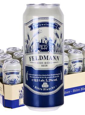 德国庄园主精酿啤酒500ML*18罐