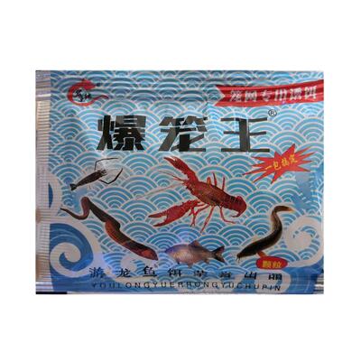 爆笼王饵料升级版5包抓鳝虾