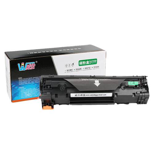 威佳88a硒鼓适用hp 88x硒鼓P1007 P1008 P1106 P1108 M128FP M128fn M128fw M126A M126nwb 388墨盒M226dn