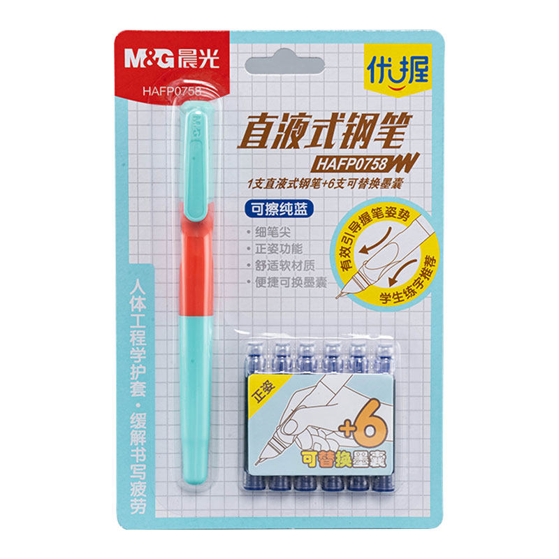 晨光热可擦钢笔可换墨囊优握正姿可擦纯蓝色小学生专用晶蓝三四年级硬笔书法黑色细头细尖儿童练字开学文具
