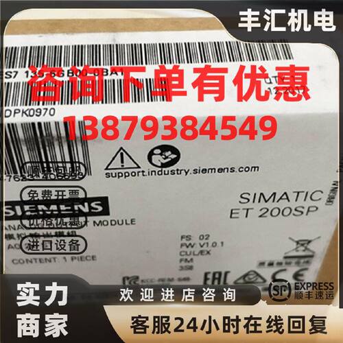 议价6ES7135-6GB00-0BA1西门子ET200模拟量输出模块6ES71356FB000