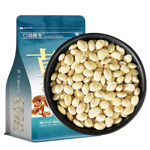 口袋医生_白扁豆正品500g克 正宗白扁豆白扁豆熟扁豆干货