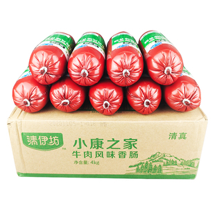 清伊坊清真牛肉风味香肠大根牛肉肠午餐肉涮锅炒菜双汇餐饮肠400g