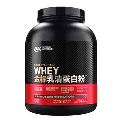 NUTREND分离乳清蛋白粉草饲奶源