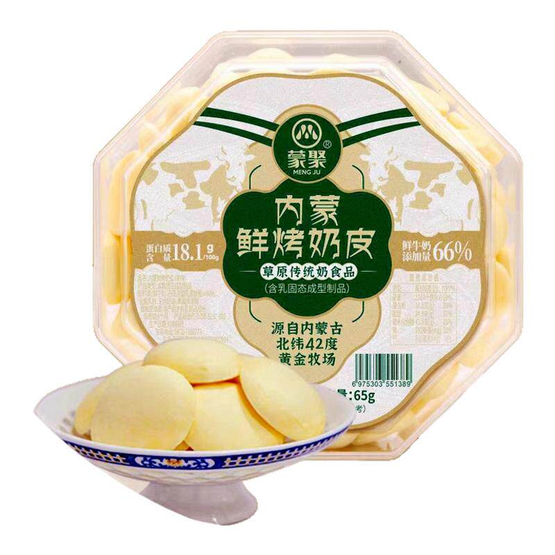 蒙聚烤奶皮子特产零食118g