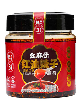 幺麻子红油辣子380g秘制香辣