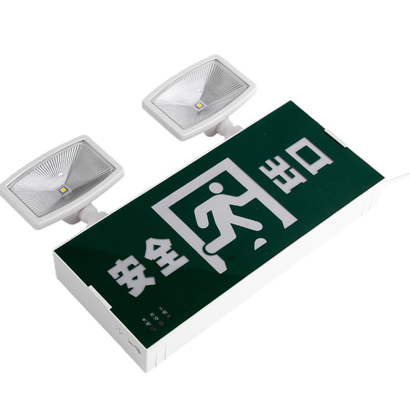 消防应急照明一体式二合一指示牌