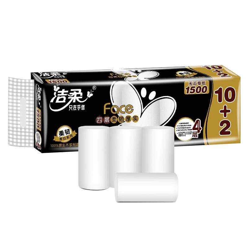 洁柔无芯卷纸4层16卷1800g卫生间厕所手纸卫生纸大卷纸巾实惠装