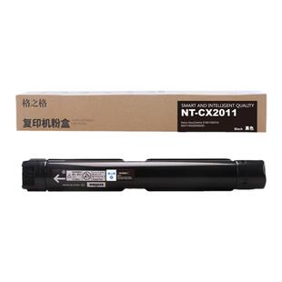 格之格适用 富士施乐DocuCentre S2011 复印机粉盒S2011N S2011NDA墨粉碳粉