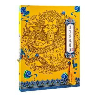 皇亲国戚网红同学录初中通讯录高中小学生男女复古活页毕业纪念册