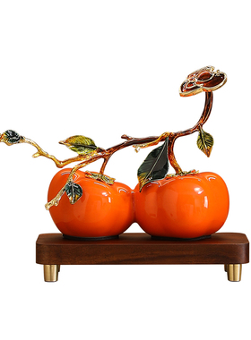 新中式柿柿如意柿子摆件