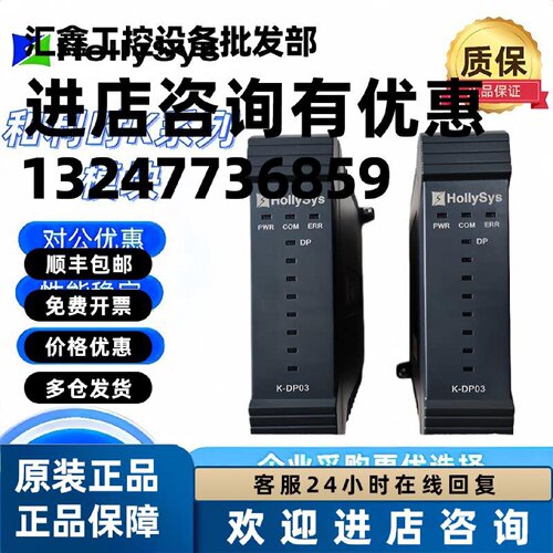 议价和利时 K-AI01 K-AO01 K-DI01 K-CU01 K-DO01 K-RTD0 PLC全新