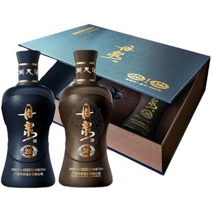 送酒具广西丹泉酒 洞藏30+20礼盒（125ml*2） 酱香型高度白酒53度