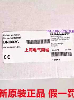 议价IO-Link德国巴鲁夫BNI IOL-302-S01-Z012 开关感测器 现货BNI