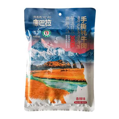 甘孜特产正宗手撕牦牛肉