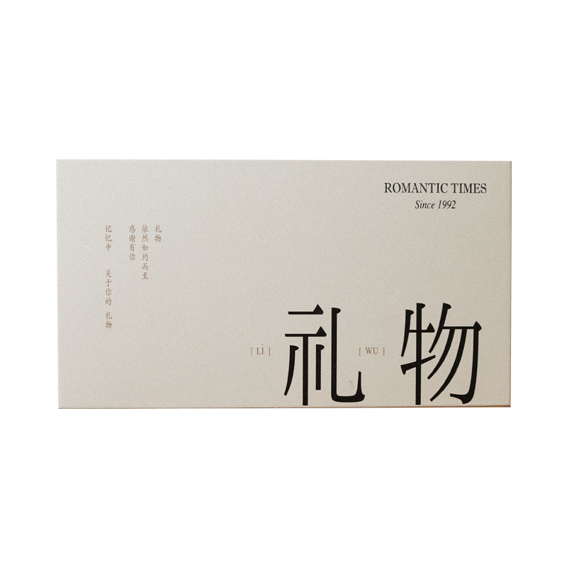 香里藏诗香薰小蜡烛女生氛围感香氛杯礼物小众高级伴手礼生日礼盒