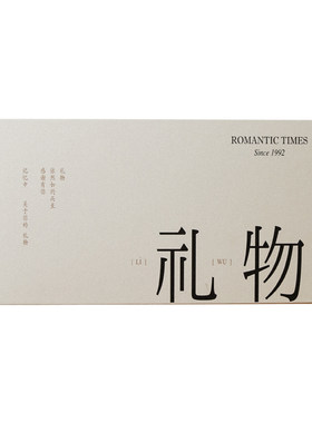 浪漫时光浙江闻香显诗