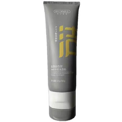 【官方正品】氨基酸双管洗面奶