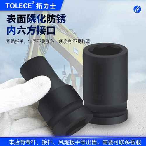 1寸大风炮套筒气动加强重型套筒加长旋具省力扳手厚轮胎套筒头子