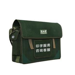 电工工具包男帆布耐磨大号加厚水电工专用多功能维修袋小便携木工