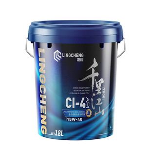 正品柴油机全合成柴机油CF防冻15W40农机用车货车通用20W大桶18升
