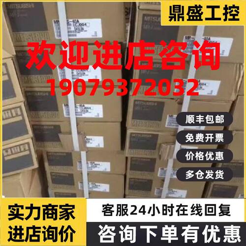 议价特价三菱电机HF-SP102B HF-SP152B