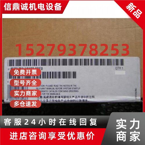 议价S7-300模块6ES7352/6ES7355-1AH02/5AH01/5AH11/0VH10/1VH10-