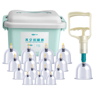 真空气罐拔罐器家用套去湿气罐子拨火罐玻璃套装美容院中医专用罐