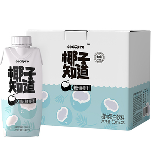 椰子知道零糖鲜椰汁低GI椰奶生椰拿铁椰汁整箱电解质水330ml*6瓶