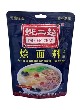 姚二超烩面料108g香辣原味