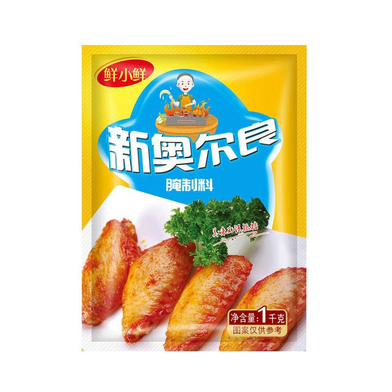 新奥尔良烤翅腌料1kg 商用汉堡鸡腿鸡叉骨鸡翅锁骨原味香辣调味料