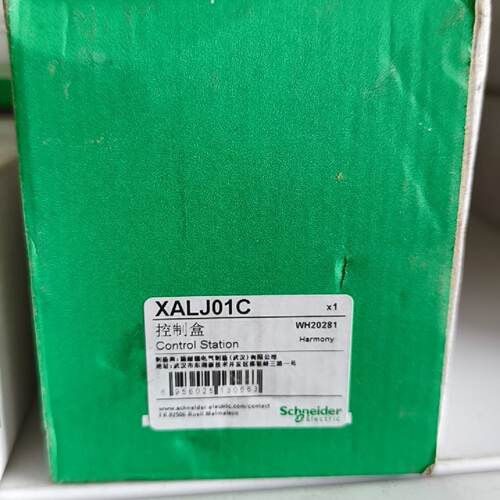 【议价-可维修】  XALJ01C /均有货