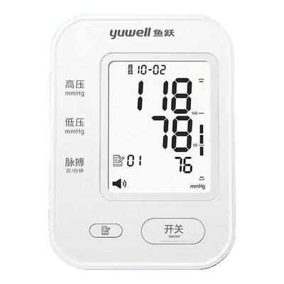 鱼-跃上臂式电子血压计YE650C家用血压测量仪语音播报测量便携