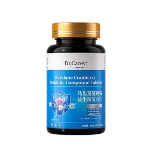 前列腺炎尿频尿急夜尿多小便次数多尿不尽男保健品治疗的吃什么药