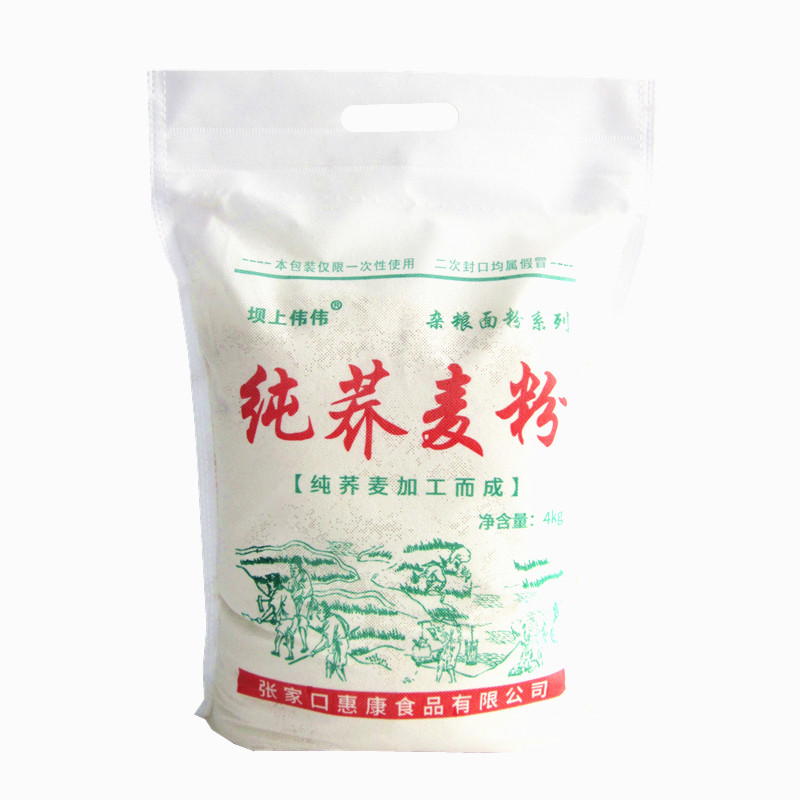 低脂荞麦面粉去皮纯荞麦面家用农家荞面粉桥面乔麦杂粮粉