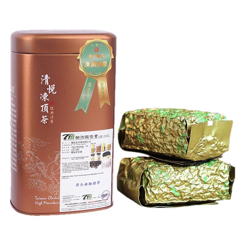 新茶台湾清悦冻顶茶清香型